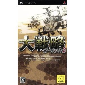 大戦略ポータブル２／ＰＳＰ｜bookoffonline2