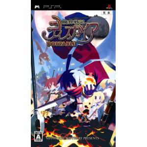 ワールド・ネバーランド 2in1 Portable 〜オルルド王国物語&プルト