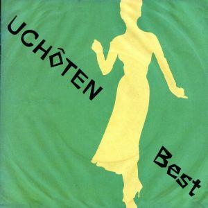 The Very Best Of 有頂天/有頂天