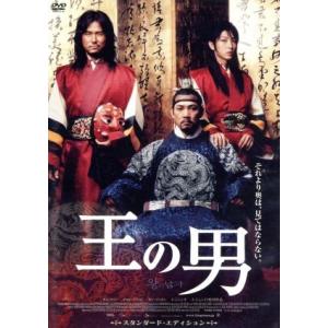 イルジメ 一枝梅 ノーカット完全版(10枚セット)第1話〜最終話 レンタル