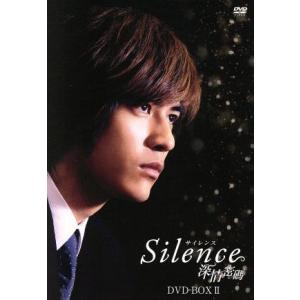 Ｓｉｌｅｎｃｅ〜深情密碼〜 ＢＯＸII／ヴィックチョウ ［周渝民］ パクウネの商品画像