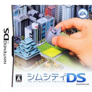 シムシティDS/ニンテンドーDS