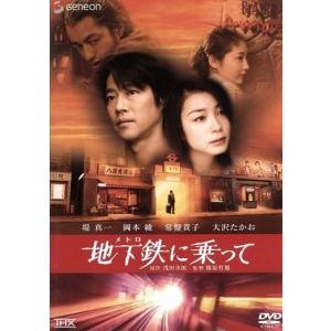 アルジャーノンに花束を Blu-ray BOX(Blu-ray Disc)/山下智久,栗山千明