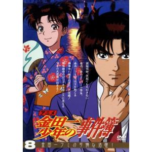 アニメ 金田一少年の事件簿 全10巻セット/DVD 中古 レンタル落ち/c4959