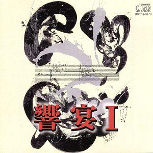 Various Artists Japan's Best for 2025 高等学校編 第73回全日本
