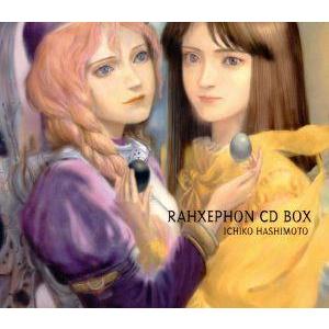 ラーゼフォン CD-BOX (アニメーション) 坂本真綾橋本一子 (音楽) 橋本