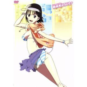 NHKにようこそ！ ネガティブパック (オリジナル無修正版) 第7巻/滝本