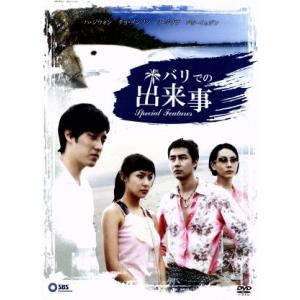 もう誰も愛さないDVD-BOX/山口智子,吉田栄作,田中美奈子,辰巳琢郎,観月