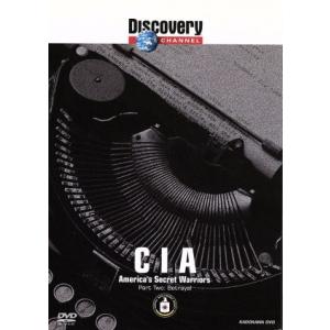 CIA vs KGB – 国家機密ドキュメントの買取情報