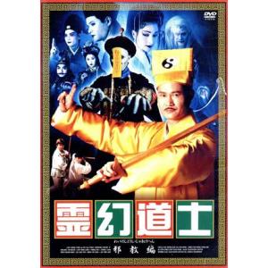 弁護士のくず DVD-BOX/豊川悦司/伊藤英明,星野亜希,モト冬樹,井浦秀夫