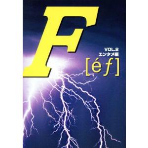 FMW F[ef](2)エンタメ編/FMW