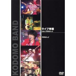 LeapFrog】 リープフロッグ DVD 10枚セット メガパックセット/DVD-BOX