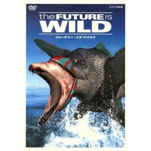 フューチャー・イズ・ワイルド DVD-BOXの買取情報