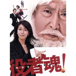 リアル鬼ごっこ THE ORIGIN 第1巻 DVD : トシゲイト10 - 通販 - Yahoo