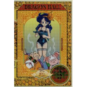 ＤＲＡＧＯＮ　ＢＡＬＬ　＃５／鳥山明（原作）,野沢雅子（孫悟空）,鶴ひろみ（ブルマ）,古谷徹（ヤムチ...