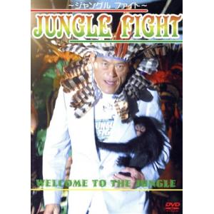 ジャングルファイト/アントニオ猪木 - 最安値・価格比較 - Yahoo