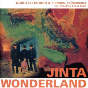 ジンターランド　ＪＩＮＴＡ　ＷＯＮＤＥＲＬＡＮＤ／大工哲弘＆ちんどん通信社