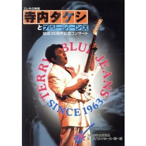 風来のシレン 20thスペシャルコレクション / 2004.12.15 オリジナル