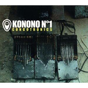 Konono No.1 コンゴトロニクス CD