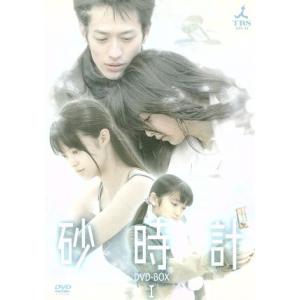 砂時計 BOXI/美山加恋/小林涼子/佐藤めぐみ