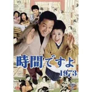 MIU404 -ディレクターズカット版- Blu-ray BOX 【Blu-ray