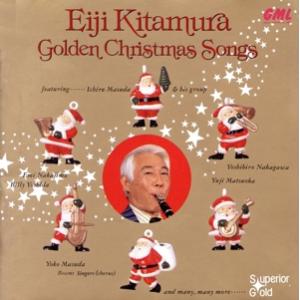 ゴールデン クリスマスソングス/北村英治