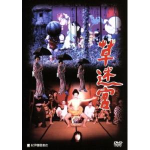 四季・奈津子/烏丸せつこ,佳那晃子,影山仁美,東陽一(監督),五木寛之