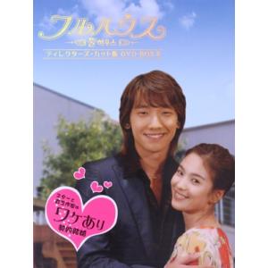 渡る世間は鬼ばかり パート2 BOX IV DVD : スカーレット2021 - 通販