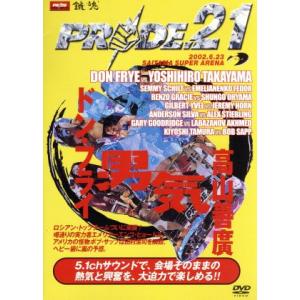 PRIDE.21 6.23SAITAMA SUPER ARENA/スポーツ