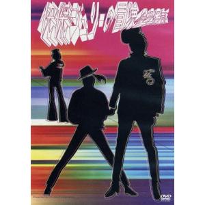 沢田研二 TBS PREMIUM COLLECTION/沢田研二[DVD]【返品種別A