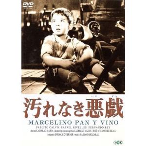 エドウィジュ・フェネシュ エロチカ・ポリス トリプルBOX/エドウィジュ