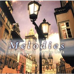 メロディーズ/ルドヴィート・カンタ(vc),上田晴子(p)
