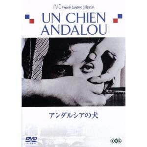 アンダルシアの犬/ルイス・ブニュエル(監督),シモーヌ・マルイユ,ピエール・バチェフ