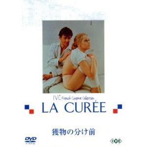 獲物の分け前/ロジェ・ヴァディム(監督),ジェーン・フォンダ,ピーター・マッケナリー,エミール・ゾラ
