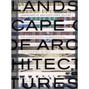 ARCHITECTURAL LANDSCAPE 世界の建築鑑賞 DVD-BOX/(趣味・教養)