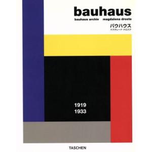 バウハウス 1919-1933 コンパクトミディ・シリーズ/マグダレーナドロステ(著者)
