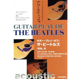 DVDビデオ・ワークショップ DVD版 ギター・プレイ・オブ・ザ・ビートルズ Vol.5/(趣味/教...