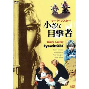 彩の国シェイクスピア・シリーズ NINAGAWA×SHAKESPEARE III DVD