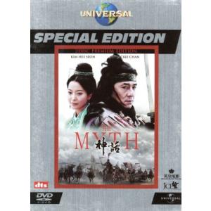 THE MYTH/神話 スペシャル・エディション...の商品画像