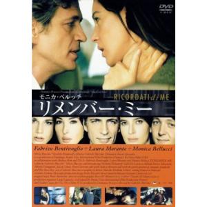 リメンバー・ミー/ガブリエレ・ムッチーノ(監督、脚本),モニカ・ベルッチ,ファブリッツィオ・ベンティ