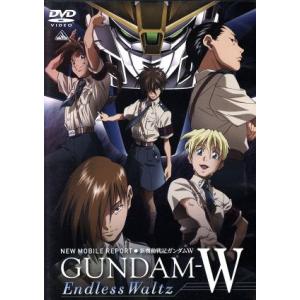新機動戦記ガンダムW DVD 全巻セット テレビアニメ 全49話 1250