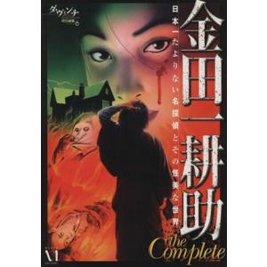 新品 ドラマ 名探偵金田一耕助シリーズ コレクターズDVD ＜HDリ