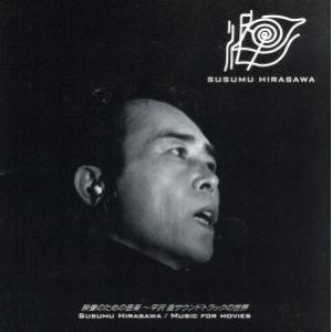 少年隊／ハート・トゥ・ハート〜5イヤーズ少年隊…そして1991 : ネット