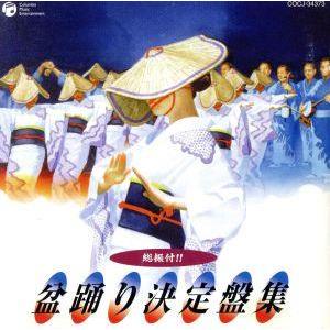 極 演歌大全集 CD7枚組 VFC-1015 : 1147こだわる通販ストア - 通販