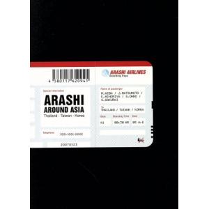 ARASHI AROUND ASIA/嵐