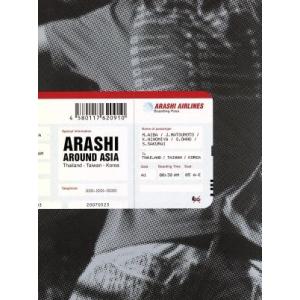 ARASHI AROUND ASIA(初回限定版)/嵐
