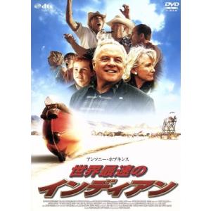 世界最速のインディアン スタンダード・エディション/ロジャー・ドナルドソン(監督、脚本、製作),アン...