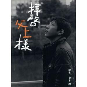 花のち晴れ 花男Next Season DVD-BOX〈7枚組〉」 : TAKAストア - 通販