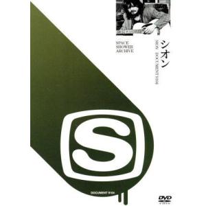 SPACE SHOWER ARCHIVE SION DOC9104の買取情報