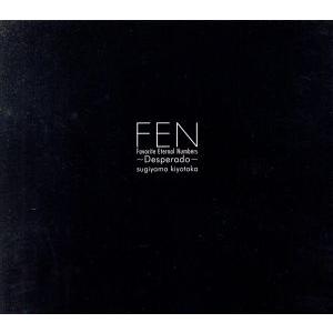 Original Soundtrack 未知との遭遇 オリジナル・サウンドトラック